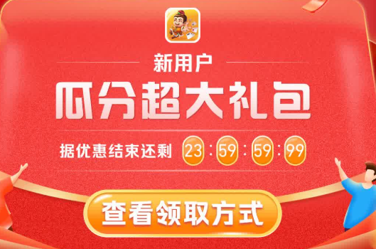 达人欢乐斗地主官方版