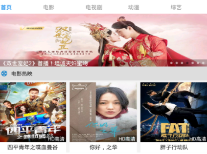 毛桃视频app