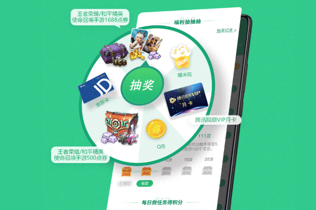 好游 快爆 官方2025最新版