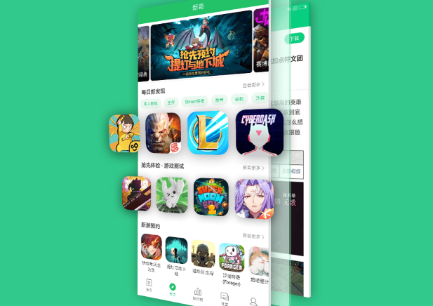 好游 快爆 官方2025最新版