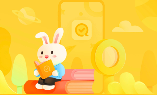 快对作业官方正版免费