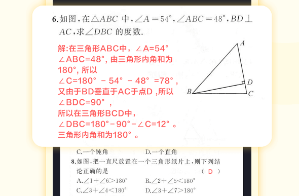快对作业官方正版免费