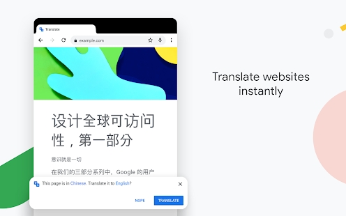 谷歌浏览器2025最新版