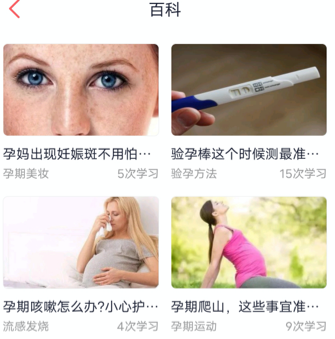 妈妈πAPP