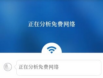 wifi万能解锁器免费