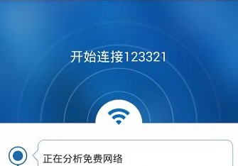 wifi万能解锁器免费
