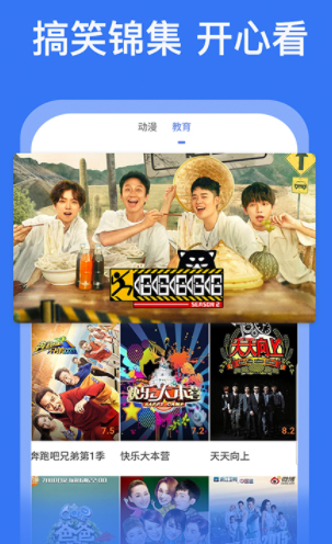 好看影视大全抢生版2025最新版