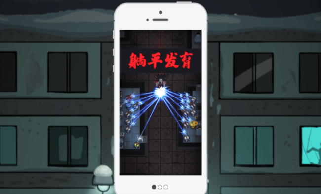 猛鬼宿舍游戏官方版