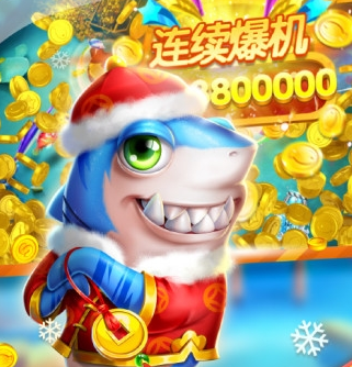 海王捕鱼qq登录版本