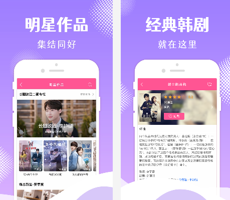 2025韩剧tvapp官方