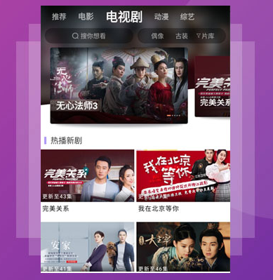 达达兔免费影视