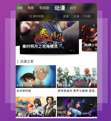 达达兔免费影视