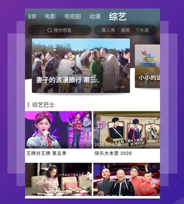 达达兔免费影视