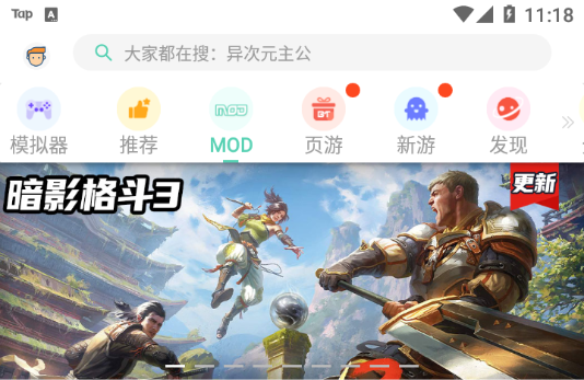gg大玩家官方正版
