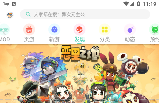 gg大玩家官方正版