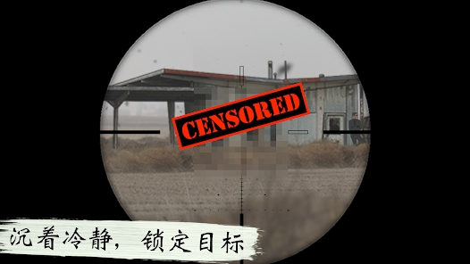 孤狼游戏中文版