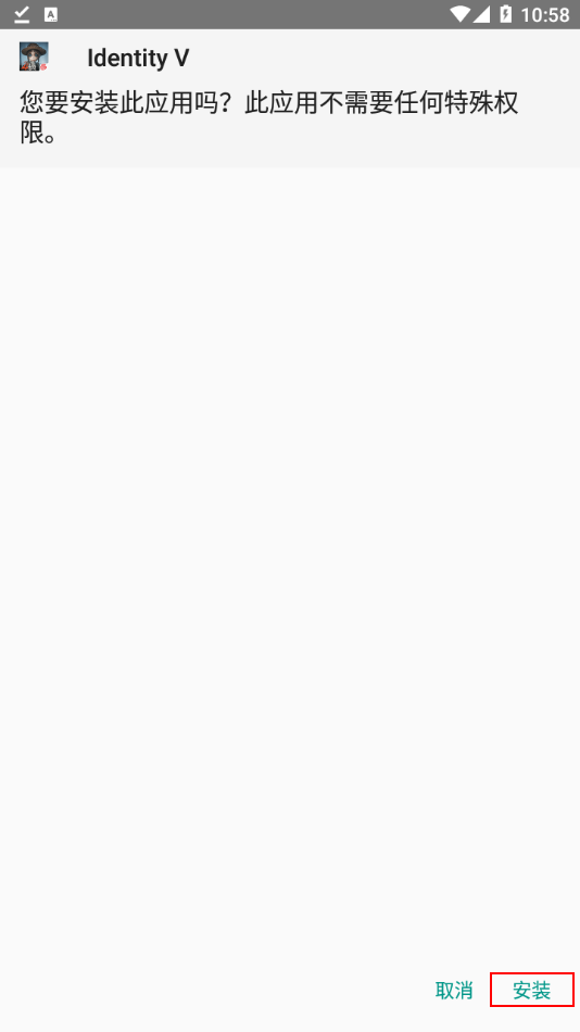 第五人格国际服官方正版