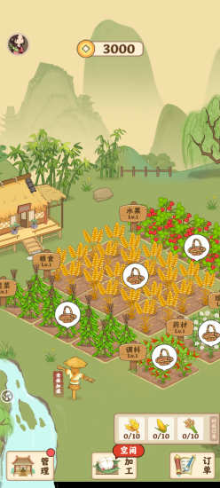 田园人家红包版2025