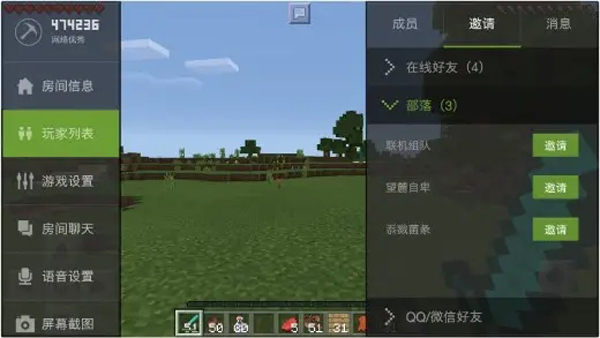 我的世界国际版1.2.11.4版本