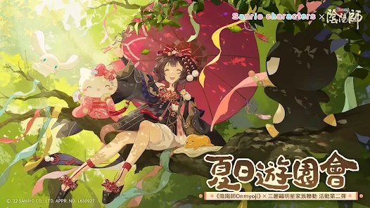 阴阳师台服日服亚服版