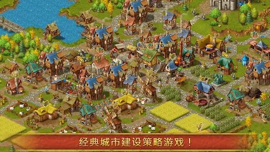 家园7安卓版免费