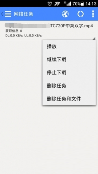 影音先锋手机版免费