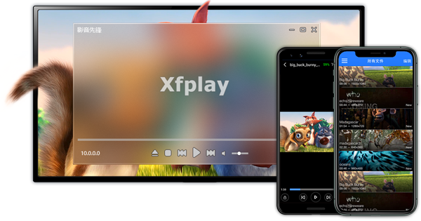 影音先锋手机版免费