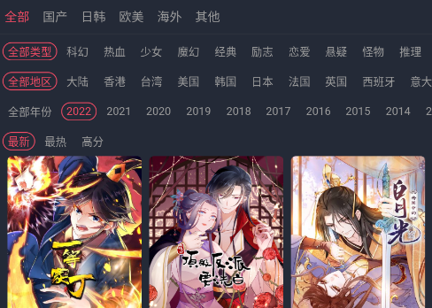 米来影视最新版官方