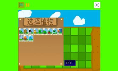 植物大战僵尸古代战争手机版