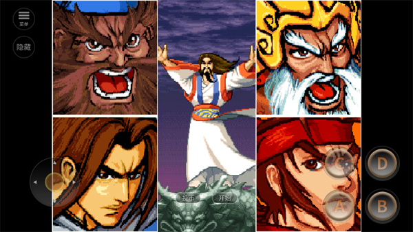 三国战记风云再起手机版