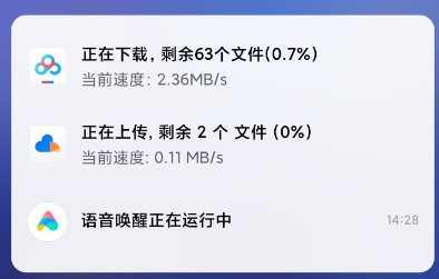 小米云盘app
