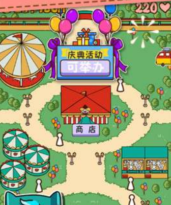 游乐园大亨手机版中文版