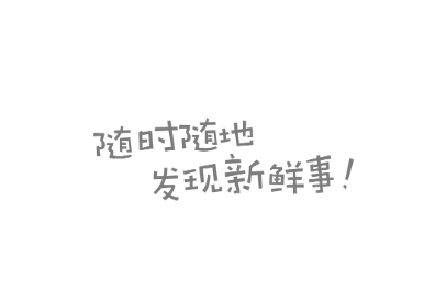 微博移动版官方