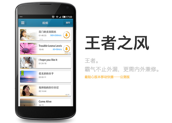 老版快墦3.5不升级版