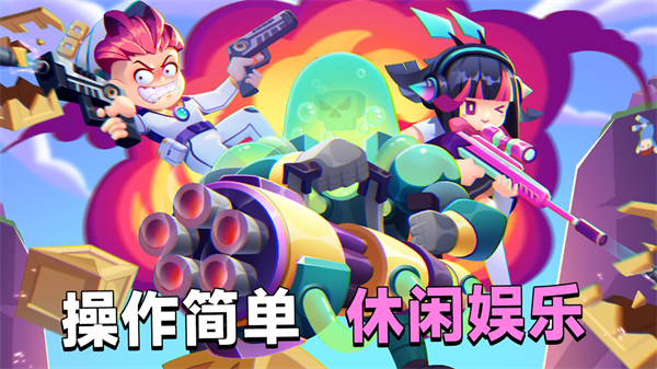 城市英雄大战正版