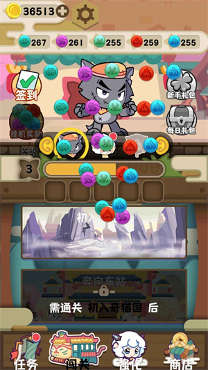 喜羊羊与灰太狼奇幻之旅正版