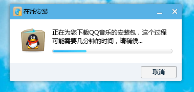 QQ音乐2025最新版
