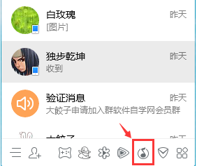 QQ音乐2025最新版