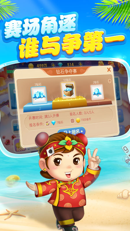 宜宾博雅棋牌2025官方版