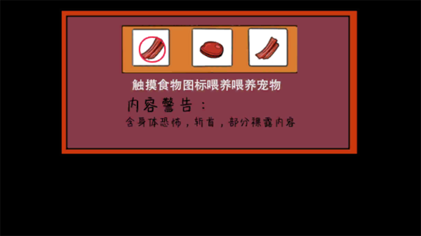 像素男友中文版