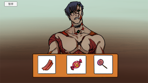 像素男友中文版