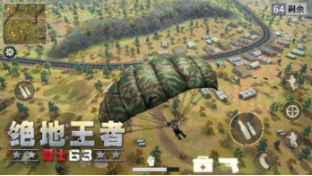 绝地王者勇士六三测试服最新版本内置菜单无限飞行