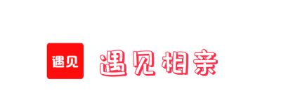 遇见相亲app官方