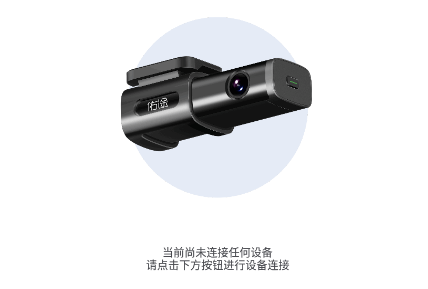 佑途防碰助手app