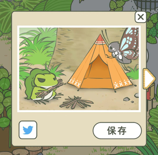 旅行青蛙汉化版下安卓