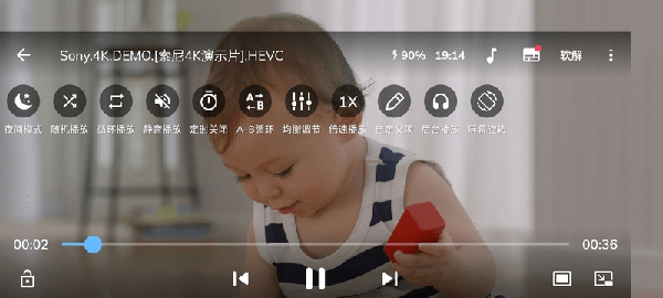 MX播放器专业版最新版