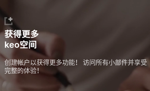 课优空间app正版