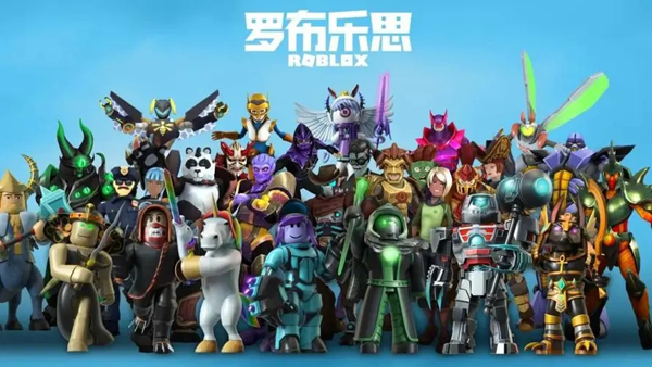 罗布乐思国际服最新版2025