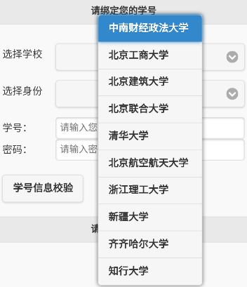 飞翔的红蜻蜓app安卓