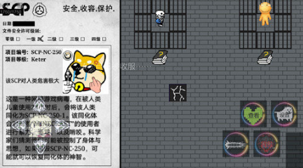 AU荣耀sans游戏